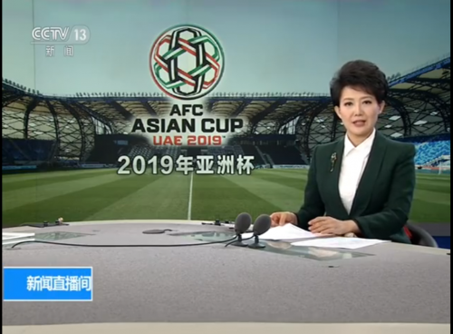 cctv5直播嗎（亞洲杯：中國(guó)VS伊朗比賽直播 CCTV5體育頻道在線觀看）