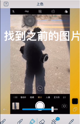 抖音火影忍者影子特效用什么软件app弄 视频怎么拍制作教程