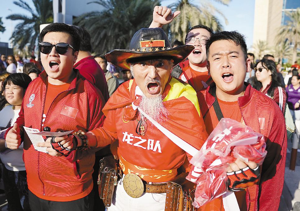 世界杯2018国足止步（国足亚洲杯止步八强，中国球迷如此表情）-华海博客