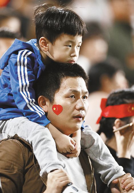 世界杯2018国足止步（国足亚洲杯止步八强，中国球迷如此表情）