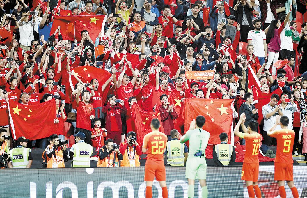 世界杯2018国足止步（国足亚洲杯止步八强，中国球迷如此表情）