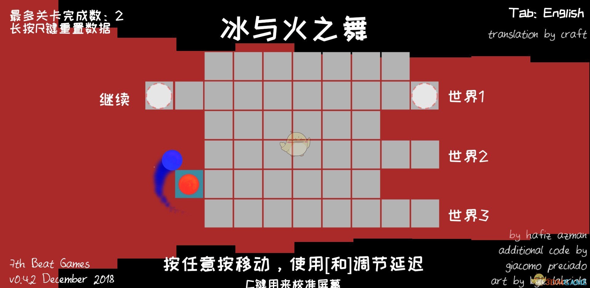 《冰与火之舞》网页试玩版进入方法