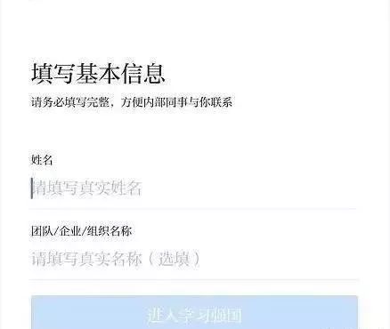 所有人，来“学习强国”学习平台，学习！强国！（内附“涨分”秘籍）