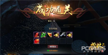 好拳法助财运《武林三》梅花桩玩法解析