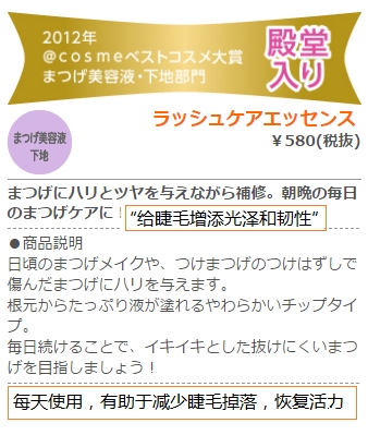 智商税！这 11 种日本人气产品不值得买