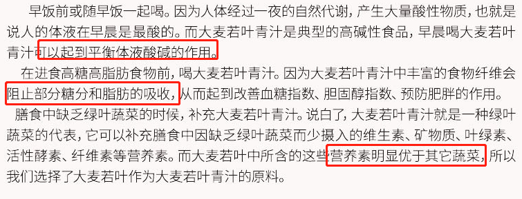 智商税！这 11 种日本人气产品不值得买