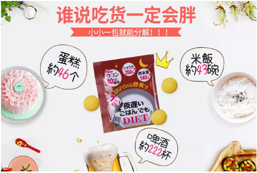 智商税！这 11 种日本人气产品不值得买