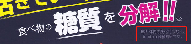 智商税！这 11 种日本人气产品不值得买