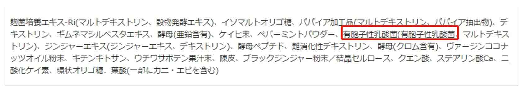 智商税！这 11 种日本人气产品不值得买