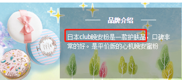 智商税！这 11 种日本人气产品不值得买