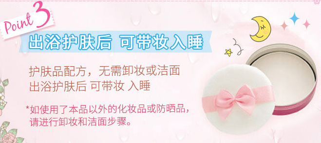 智商税！这 11 种日本人气产品不值得买