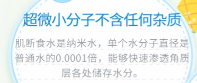 智商税！这 11 种日本人气产品不值得买