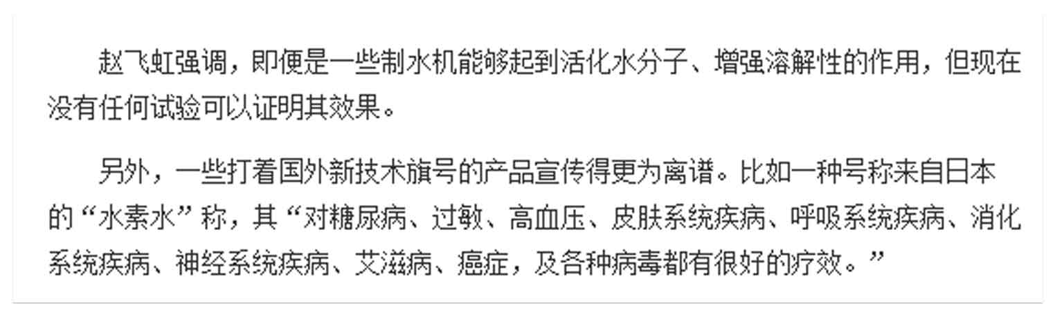 智商税！这 11 种日本人气产品不值得买
