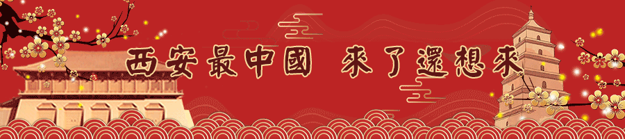 康桥国际学校西安曲江校区开始招聘啦！