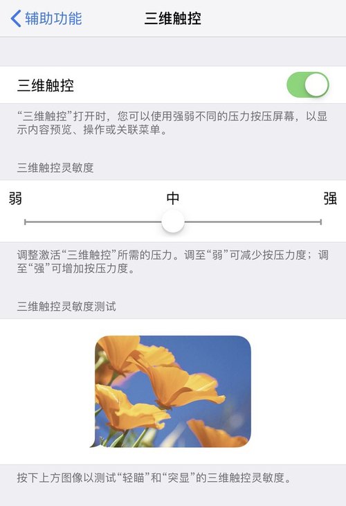 苹果手机电筒在哪里可以关（iphone11手电筒怎么关）-第2张图片-昕阳网