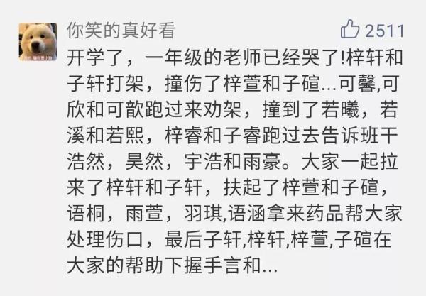 王姓人口数量（王姓人口数量现状2022）-第10张图片-欧交易所