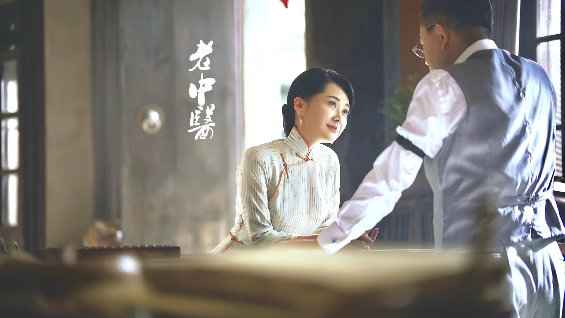 老中医电视剧 老中医电视连续剧免费观看-始兴思宇科技