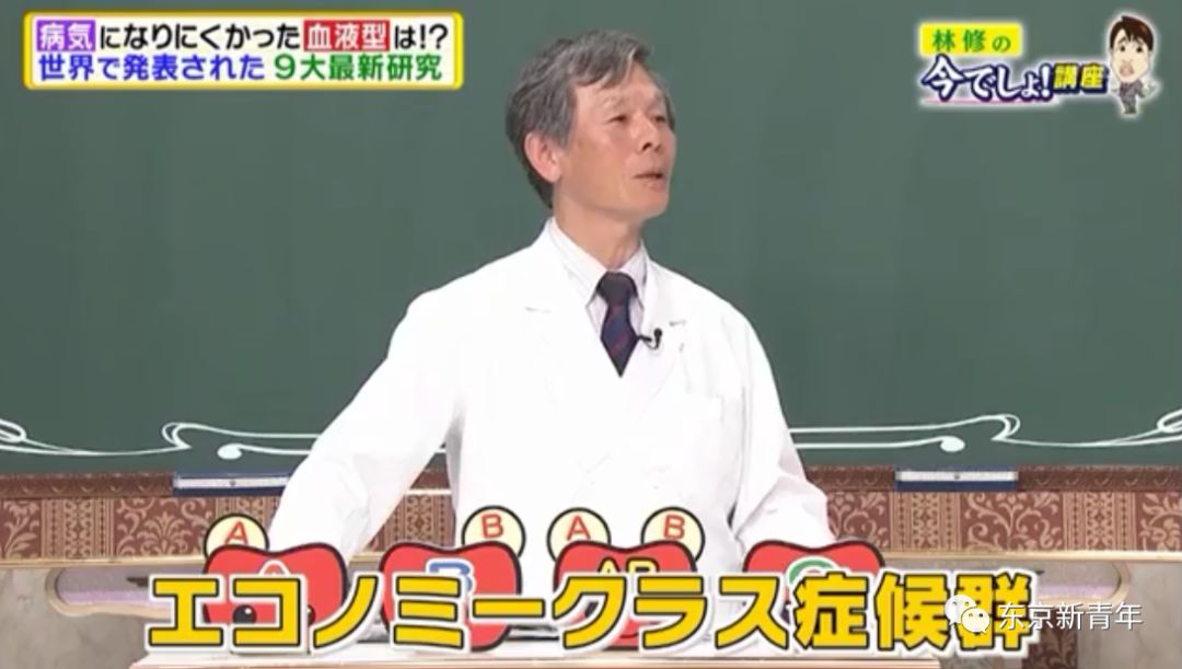 日本专家发现：每个血型都会引发不同的疾病，看完瑟瑟发抖……