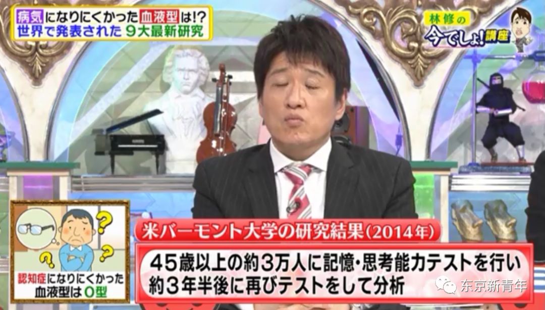 日本专家发现：每个血型都会引发不同的疾病，看完瑟瑟发抖……