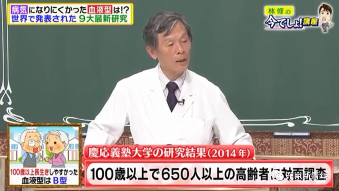 日本专家发现：每个血型都会引发不同的疾病，看完瑟瑟发抖……