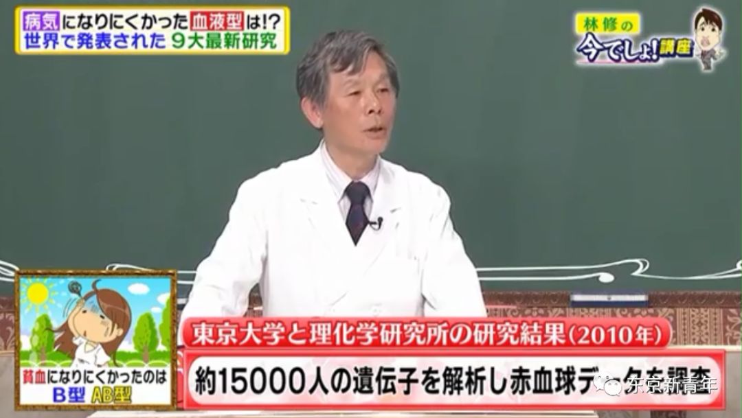 日本专家发现：每个血型都会引发不同的疾病，看完瑟瑟发抖……