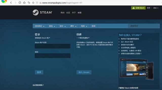 春节期间Steam盗号高发，360首家推出“Steam盗号保护”