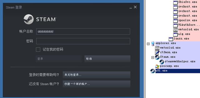 春节期间Steam盗号高发，360首家推出“Steam盗号保护”