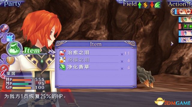 《阿加雷斯特战记：甜蜜新婚》图文攻略 全剧情流程攻略