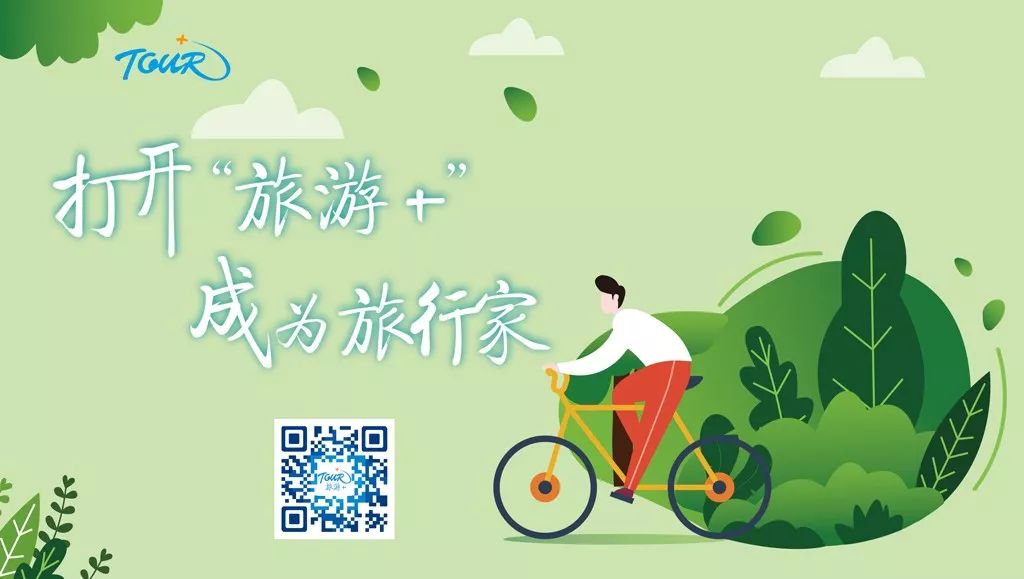 昆曲《桃花扇》是南京旅游的重要IP | 文化名人谈旅游