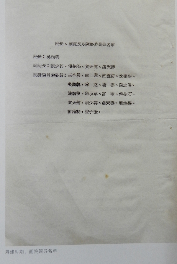 杨公七十二龙分金线法甲午(王叔重︱最后二十年：吴湖帆与毛泽东的交往片段)