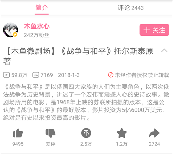 必须保卫谷阿莫们，为什么？