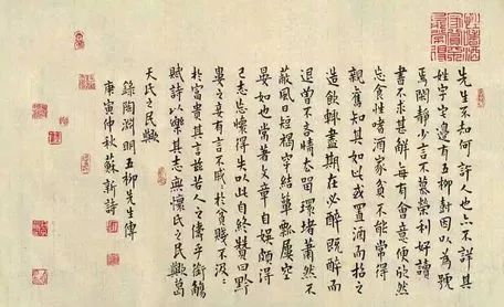 书法落款中年字的正确写法与应用规范
