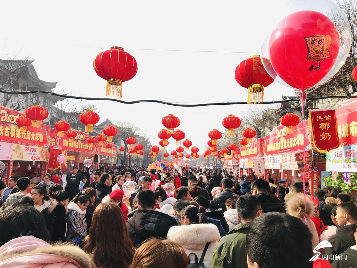 春节期间,肥城市春秋古城年会上年味正浓.闪电新闻发 刘延坤 摄