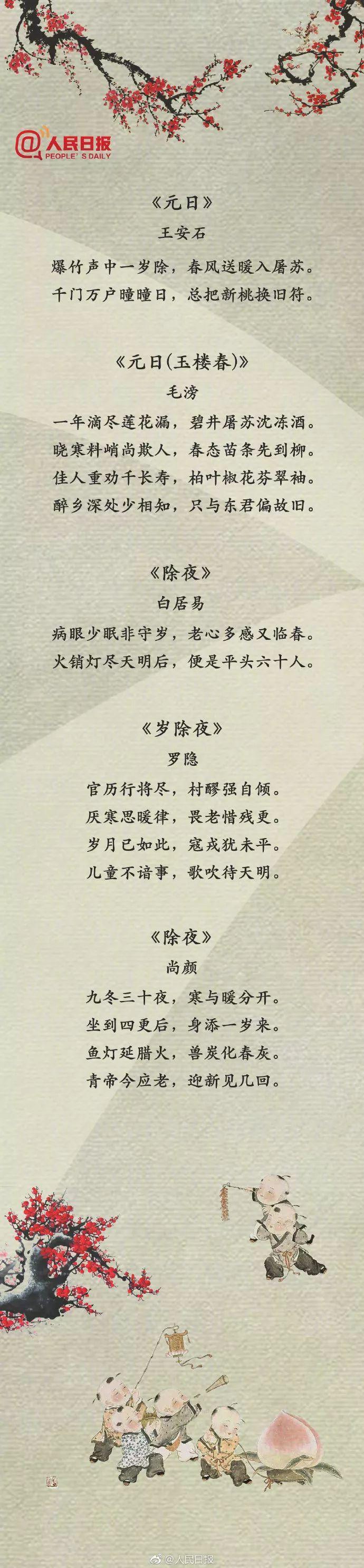有哪些你最喜欢的诗句?(你最喜欢的诗词是什么?说说理由)