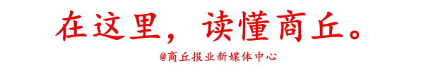 实拍！商合杭高铁商丘段钢轨铺设基本完工！