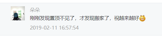乔迁之喜的礼物（乔迁之喜送礼物）