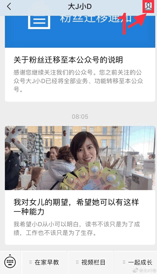 乔迁之喜的礼物（乔迁之喜送礼物）