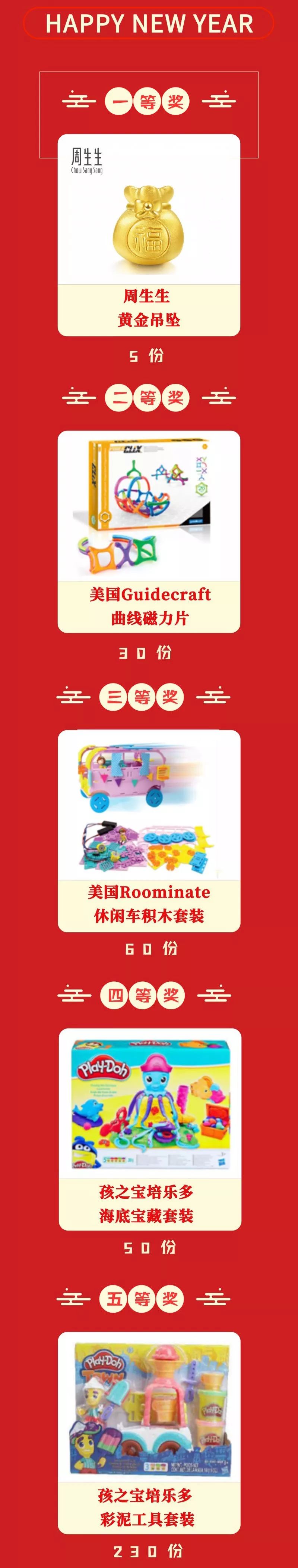 乔迁之喜的礼物（乔迁之喜送礼物）