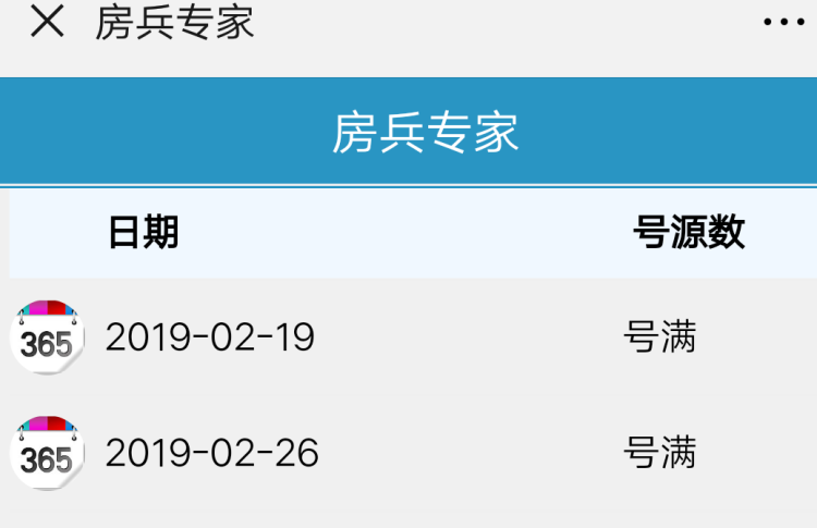 网上怎么预约挂号,网上怎么预约挂号看病