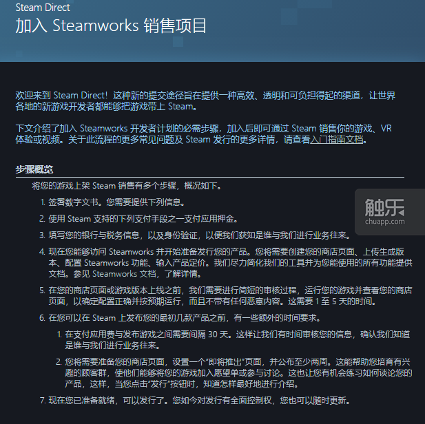 从《Steam：回顾2018》中我们可以看到什么