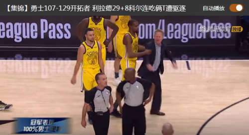 西部东部nba球队有哪些（NBA2019东西部最新排名 球队截止目前常规赛战绩榜）