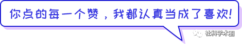 三个学生开发的论文自动生成软件，成功忽悠了整个学术圈