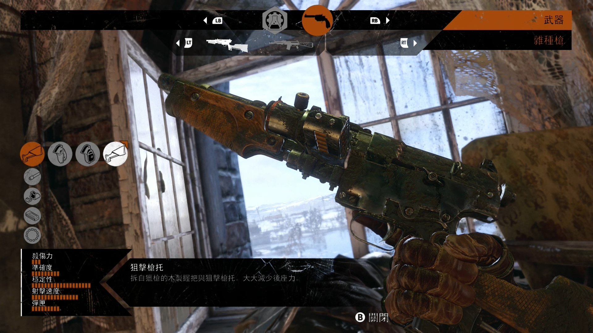 《地铁：逃离》初步体验 剧情和武器简单介绍