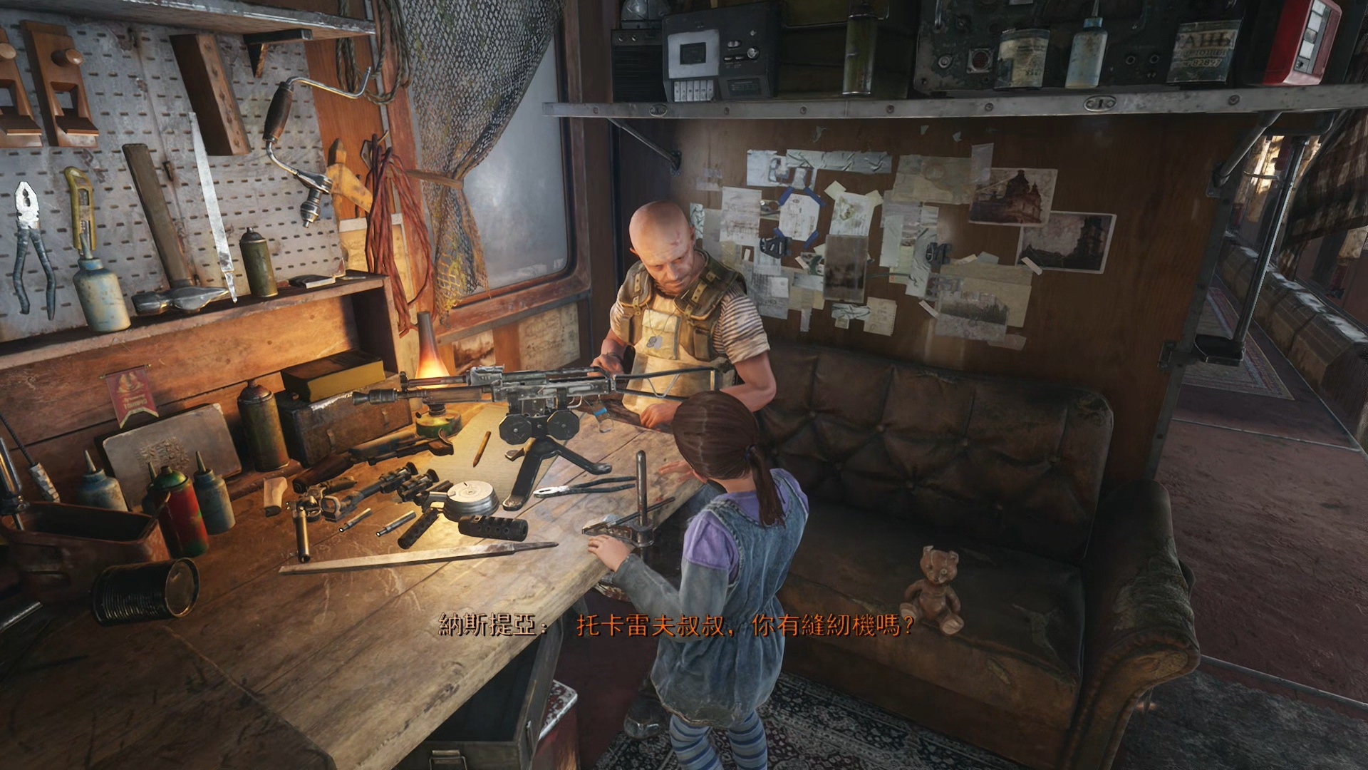 《地铁：逃离》初步体验 剧情和武器简单介绍