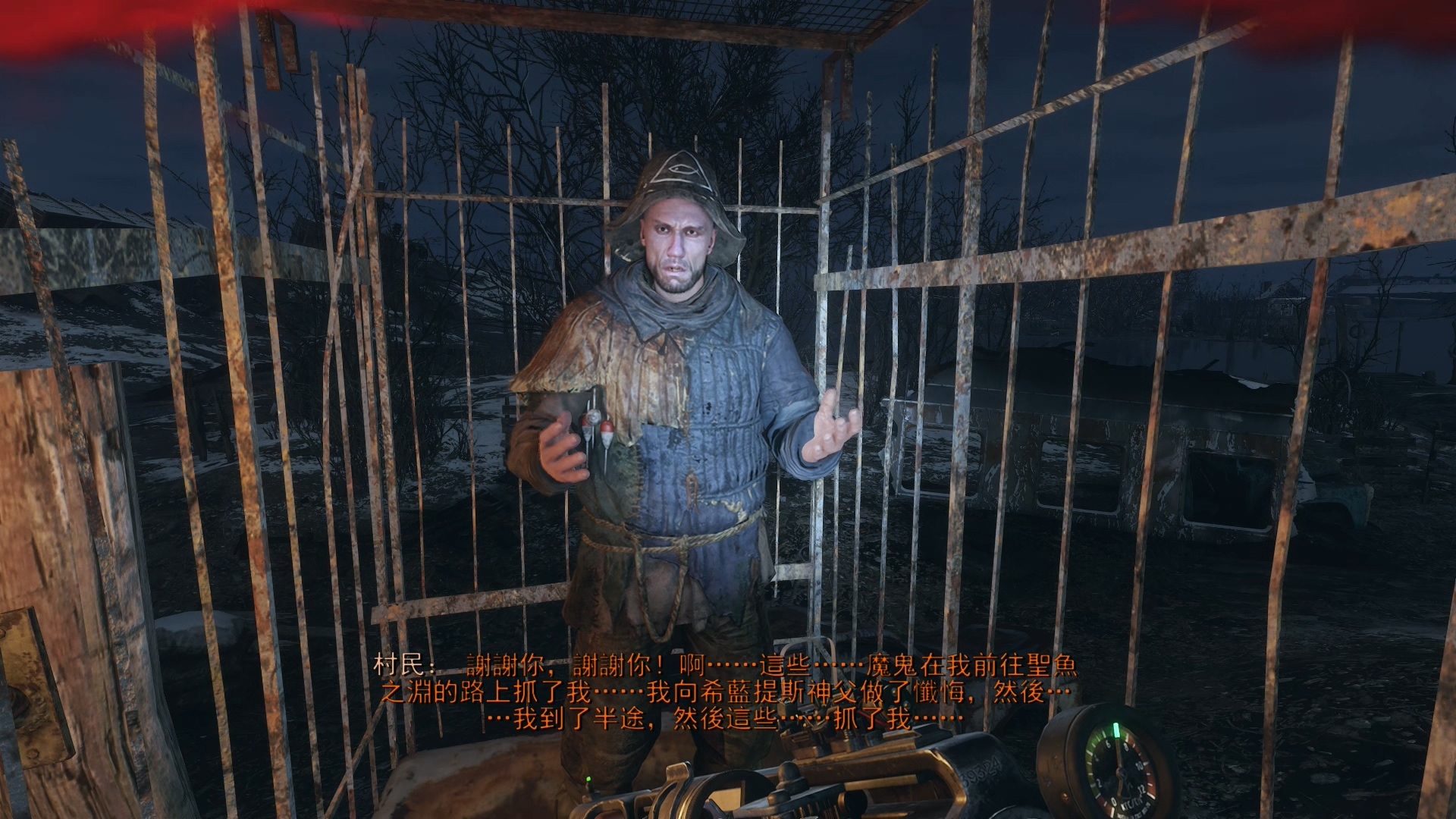 《地铁：逃离》初步体验 剧情和武器简单介绍