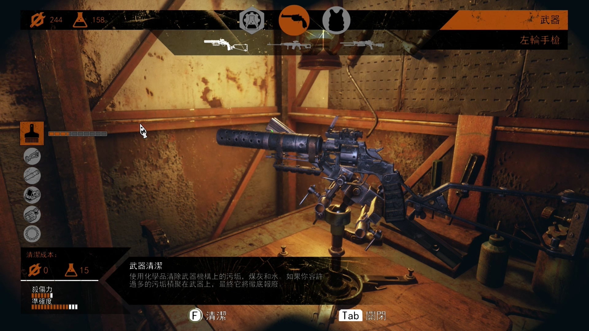 《地铁：逃离》初步体验 剧情和武器简单介绍