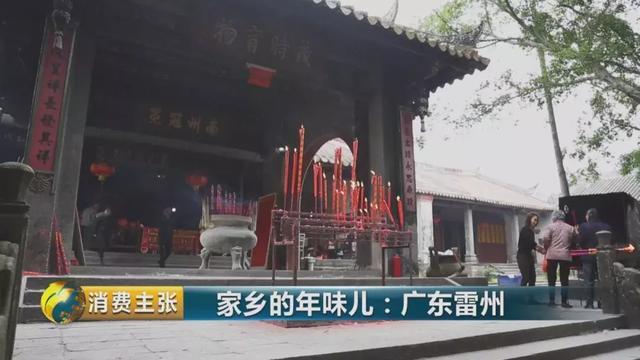 还福、摆年花、点油灯...带你到广东雷州体验不同的年味儿！