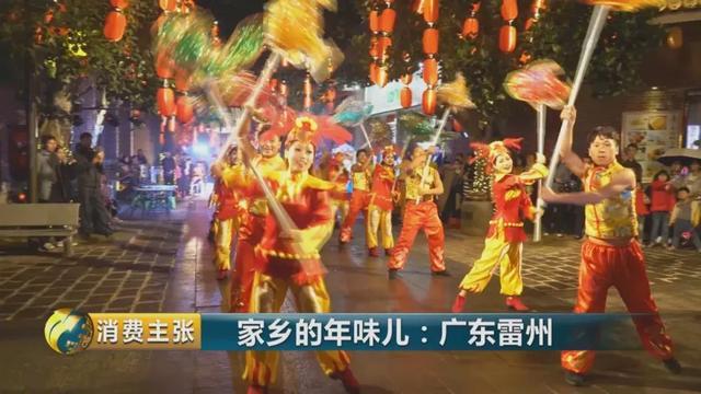 还福、摆年花、点油灯...带你到广东雷州体验不同的年味儿！