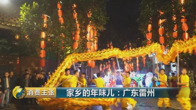 还福、摆年花、点油灯...带你到广东雷州体验不同的年味儿！