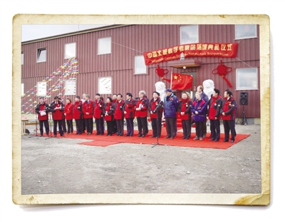 中国第一个北极考察站，中国第一个北极考察点在哪里